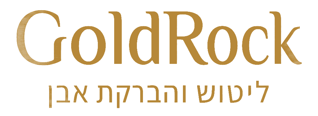 Goldrock - ליטוש והברקת אבן
